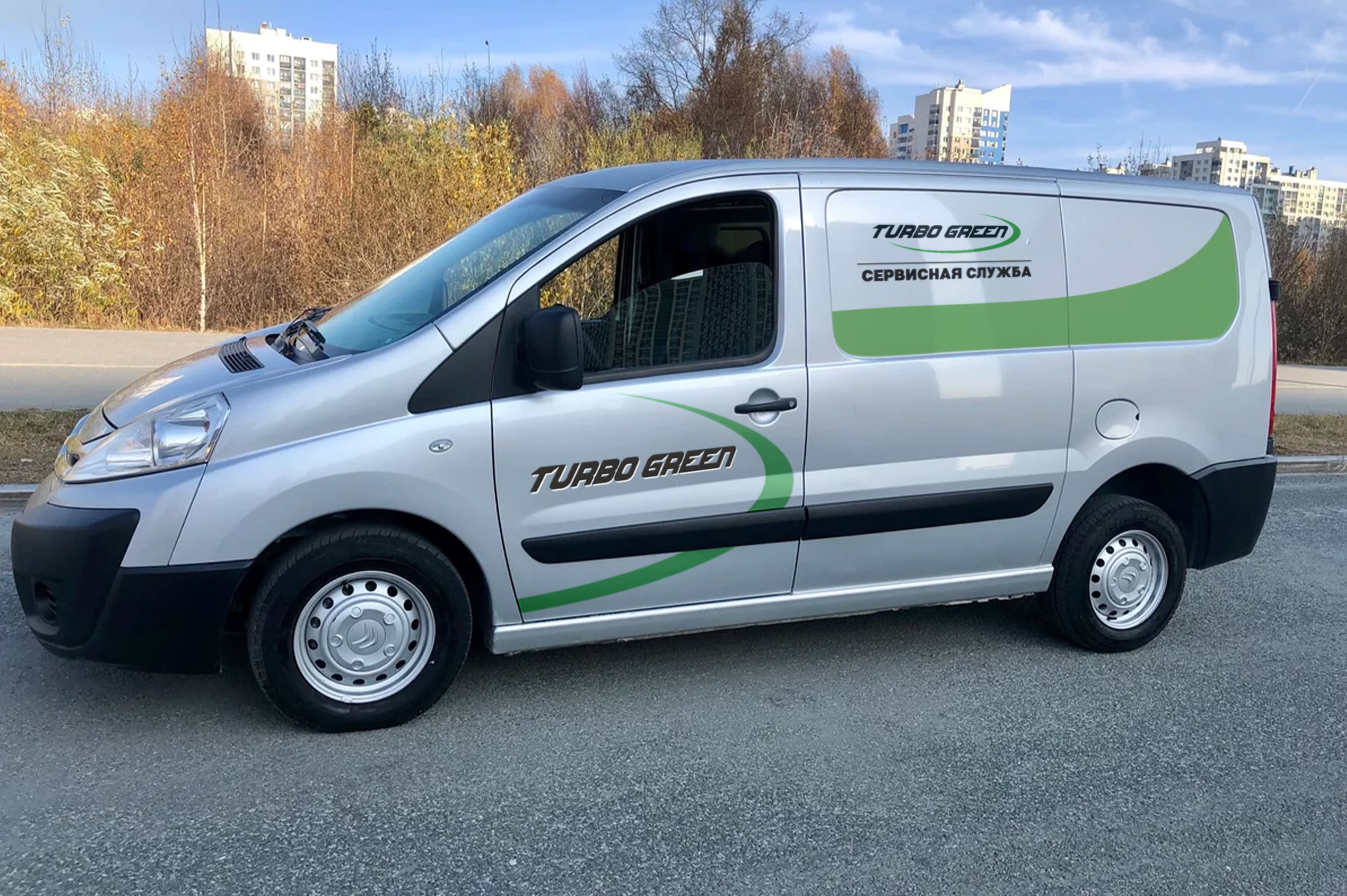 TurboGreen 10120